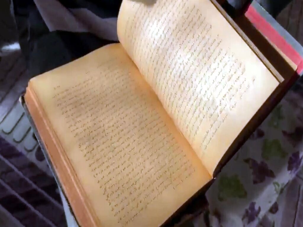 Sikke1